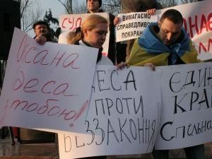 Учасники мітингу пам’яті Оксани Макар вимагали справедливості схожим справам