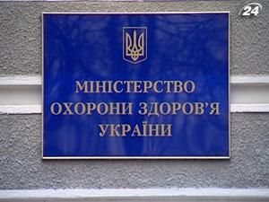 Європейці хочуть робити щеплення перед приїздом в Україну на ЄВРО-2012