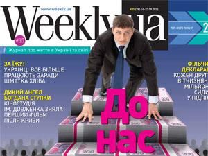 Обзор прессы за 28 марта - 31 марта 2012 - Телеканал новин 24 Обзор прессы за 28 марта - 31 марта 2012 - Телеканал новин 24