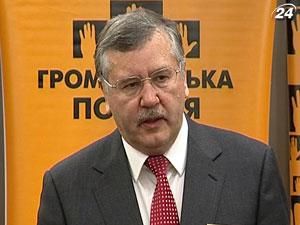 Партия "Гражданская позиция" пополнилась Украинской партией Партия "Гражданская позиция" пополнилась Украинской партией