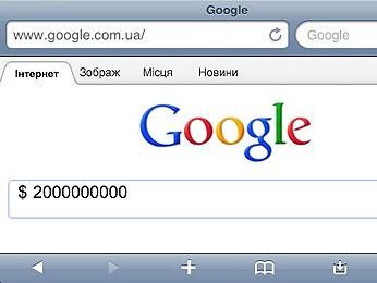 Google заробила на iOS в чотири рази більше, ніж на Android Google заробила на iOS в чотири рази більше, ніж на Android