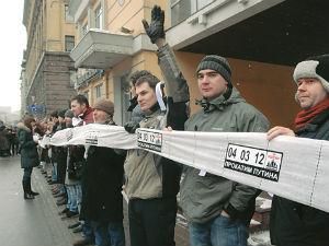 В Москве российские оппозиционеры проведут флешмоб