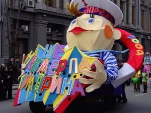 Одесса празднует Юморину Одесса празднует Юморину