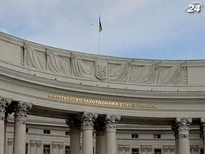 МЗС: Угода з ЄС може застосовуватись до набуття чинності МЗС: Угода з ЄС може застосовуватись до набуття чинності