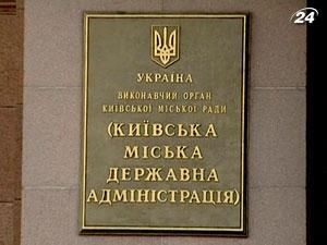 КМДА просить у Мінфіну дозвіл на перекредитування