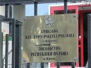 Польша призывает футбольных фанатов заранее подать заявки на визы Польша призывает футбольных фанатов заранее подать заявки на визы