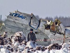 Сім'ям жертв авіакатастрофи біля Тюмені виплатять по 1 мільйону рублів
