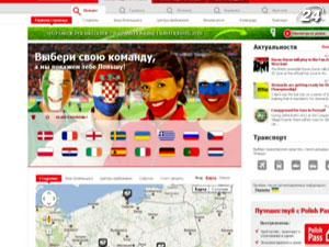 Польша запустила сайты болельщиков