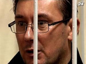 Підсумок дня: Луценка можуть вивезти за межі СІЗО на лікування Підсумок дня: Луценка можуть вивезти за межі СІЗО на лікування