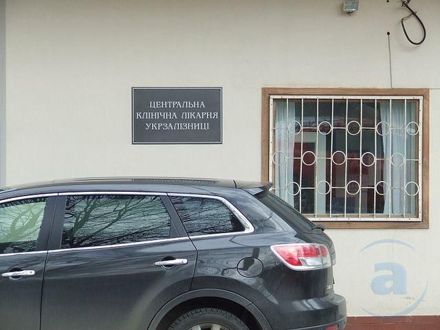 Журналістам показали палату Тимошенко Журналістам показали палату Тимошенко