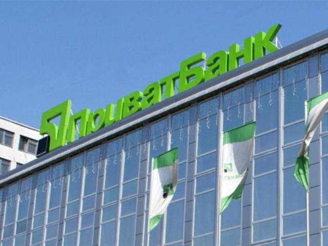 "ПриватБанк" вийшов з Асоціації українських банків