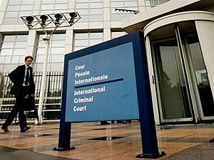 Международный уголовный суд отказал Палестине в рассмотрении иска против Израиля Международный уголовный суд отказал Палестине в рассмотрении иска против Израиля