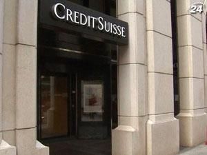 Банкіри Credit Suisse бояться їздити до Німеччини