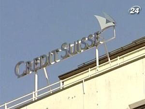 Власть Германии проводит обыски в офисах Credit Suisse Власть Германии проводит обыски в офисах Credit Suisse