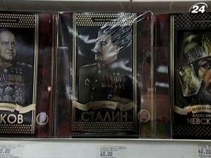 У Росії розгорівся скандал із зошитами, на обкладинці яких зображено Сталіна У Росії розгорівся скандал із зошитами, на обкладинці яких зображено Сталіна