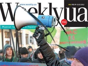 Огляд преси за 5 березня - 5 квітня 2012 - Телеканал новин 24 Огляд преси за 5 березня - 5 квітня 2012 - Телеканал новин 24