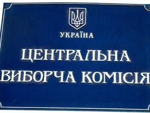 КС: На закордонних виборчих дільницях не голосуватимуть в мажоритарних округах