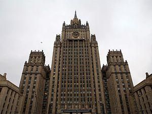 Под стенами российского МИДа митинговала оппозиция Под стенами российского МИДа митинговала оппозиция