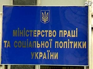 У Мінсоцполітики розробили систему стимулювання зайнятості