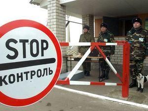 МИД: Украина и Россия начали демаркацию совместной границы