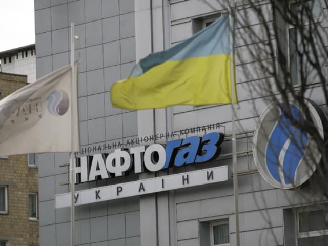 "Нафтогаз" наконец-то вышел в прибыль "Нафтогаз" наконец-то вышел в прибыль