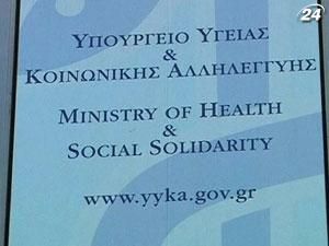 В Греции бастуют фармацевты В Греции бастуют фармацевты