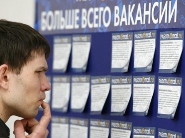 Тигипко хочет запретить кадровым агентствам брать деньги с неработающих Тигипко хочет запретить кадровым агентствам брать деньги с неработающих