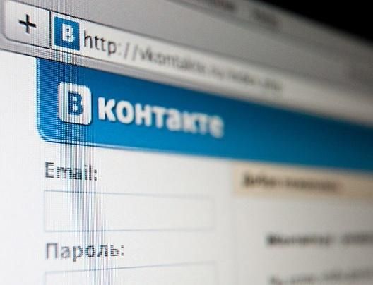 Украинцев начали судить за комментарии и фото в соцсетях Украинцев начали судить за комментарии и фото в соцсетях