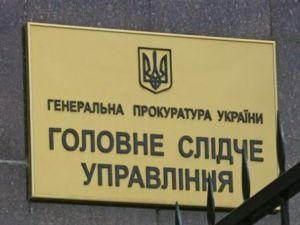 "Батькивщина": Дела по ЕЭСУ против Тимошенко закрыли еще до ее премьерства в 2005 году