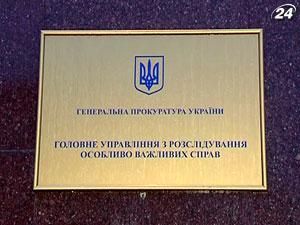 ГПУ допитає Тимошенко і Лазаренка щодо вбивства Євгена Щербаня