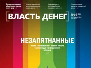 Огляд преси за 6 квітня - 6 квітня 2012 - Телеканал новин 24