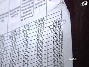 Оплата за проживание в общежитии на Днепропетровщине равна зарплате Оплата за проживание в общежитии на Днепропетровщине равна зарплате