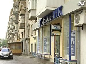 Украинские банки спекулируют на ипотечных кредитах