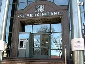 Moody's може знизити рейтинги 4 українських банків Moody's може знизити рейтинги 4 українських банків