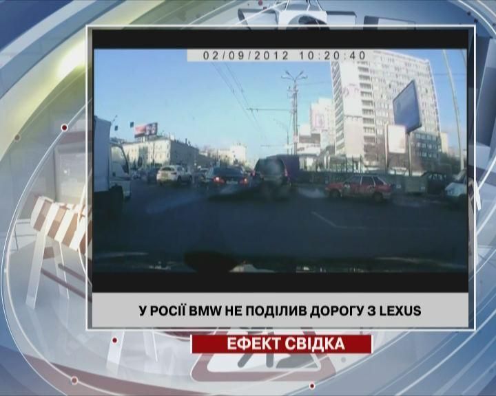 У Росії BMW не поділив дорогу з Lexus