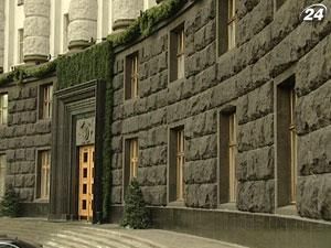 Правительство Украины планирует сократить дефицит госбюджета до 0,8% ВВП Правительство Украины планирует сократить дефицит госбюджета до 0,8% ВВП