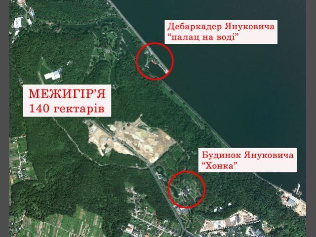 УП показала фото "палацу на воді" Януковича
