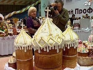 Донецьк: пекарі зі всієї України змагалися у створенні найкращої паски 