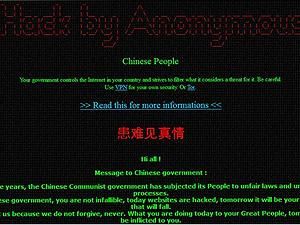 Тривають хакерські атаки на урядові сайти Китаю