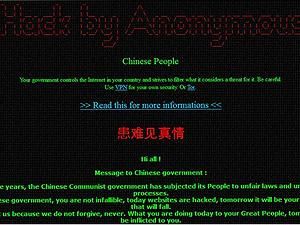 Тривають хакерські атаки на урядові сайти Китаю Тривають хакерські атаки на урядові сайти Китаю