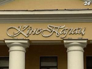 Податківці звинуватили кінопрокатників "B&H" у несплаті податків Податківці звинуватили кінопрокатників "B&H" у несплаті податків