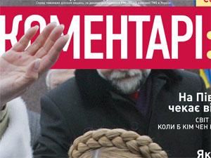 Обзор прессы за 9 апреля - 9 апреля 2012 - Телеканал новин 24 Обзор прессы за 9 апреля - 9 апреля 2012 - Телеканал новин 24