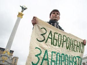 Под стенами ВР студенты требовали доработать законопроект о мирных собраниях Под стенами ВР студенты требовали доработать законопроект о мирных собраниях