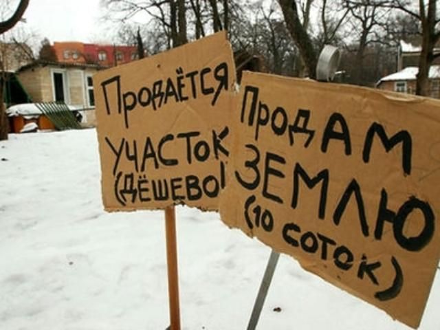 В Україні почали оформлювати документи на землю онлайн