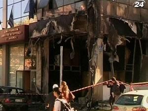 В Афинах неизвестные сожгли здание Министерства общественных реформ