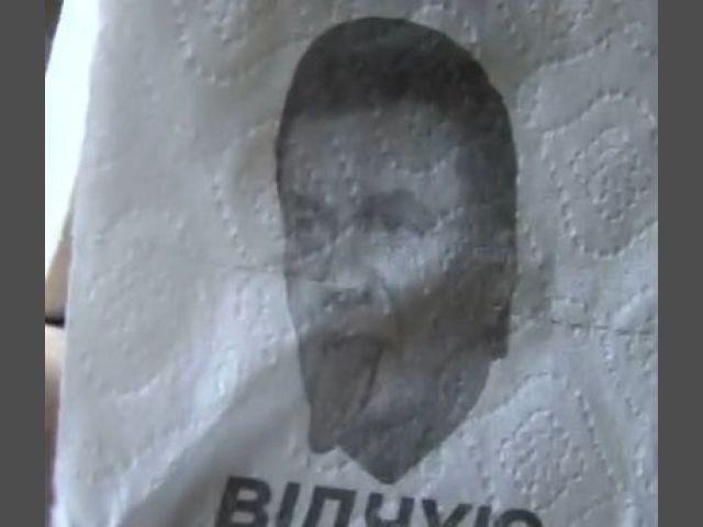 Создатели "Спасибо жителям Донбасса" создали туалетную бумагу "Янукович" Создатели "Спасибо жителям Донбасса" создали туалетную бумагу "Янукович"