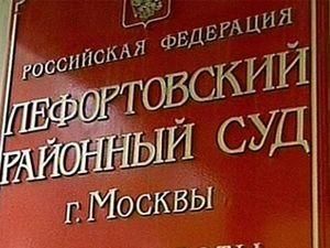 Подозреваемые в организации покушения на Путина заочно арестовали в Москве