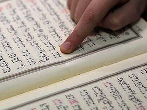 В Германии раздадут 25 миллионов экземпляров Корана