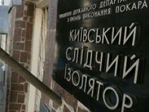 На Лукьяновский СИЗО Кабмин выделил деньги задним числом На Лукьяновский СИЗО Кабмин выделил деньги задним числом