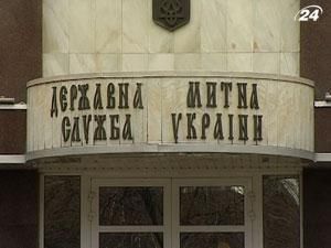 У Держмитслужбі заперечують створення митних "темників" У Держмитслужбі заперечують створення митних "темників"